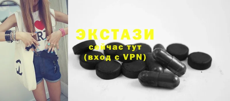 KRAKEN tor  Котельники  ЭКСТАЗИ 280 MDMA 