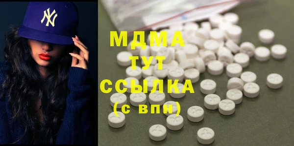 MDMA Premium VHQ Богданович