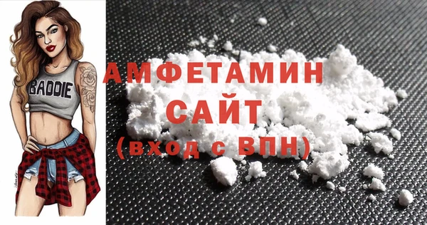 MDMA Premium VHQ Богданович