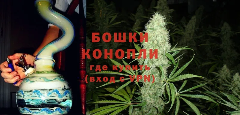 как найти наркотики  ОМГ ОМГ онион  Конопля Ganja  Котельники 